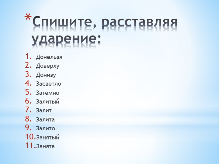 Изложение "Драгоценные книги", тема с сайта ФИПИ