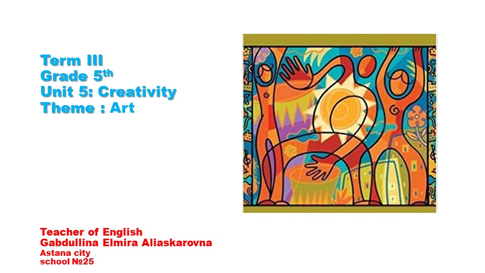 Lesson of English. Grade 5th. Unit 5 Creativity.