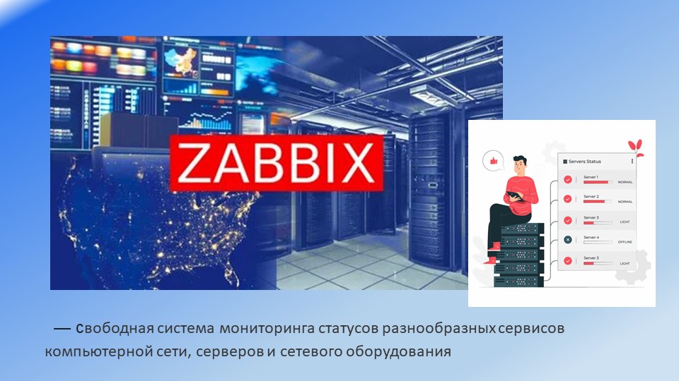Презентация к выступлению на педагогическом совете на тему "Цифровая трансформация образования. Проект "Цифровая образовательная среда"