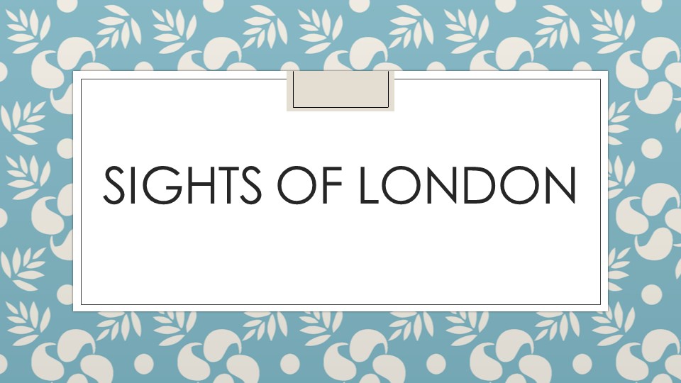 Презентация на тему: "Sights of London"