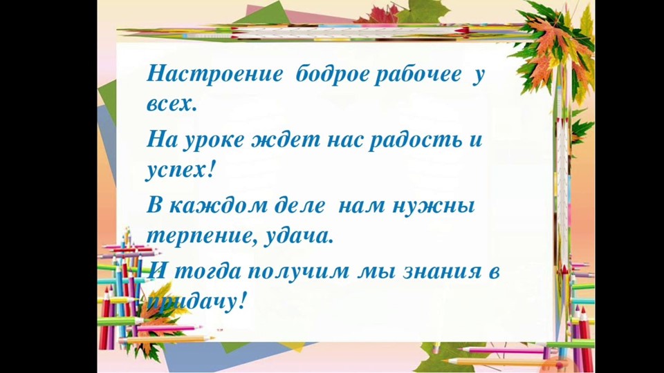 Презентация "Пермский период творчества В. Бианки"
