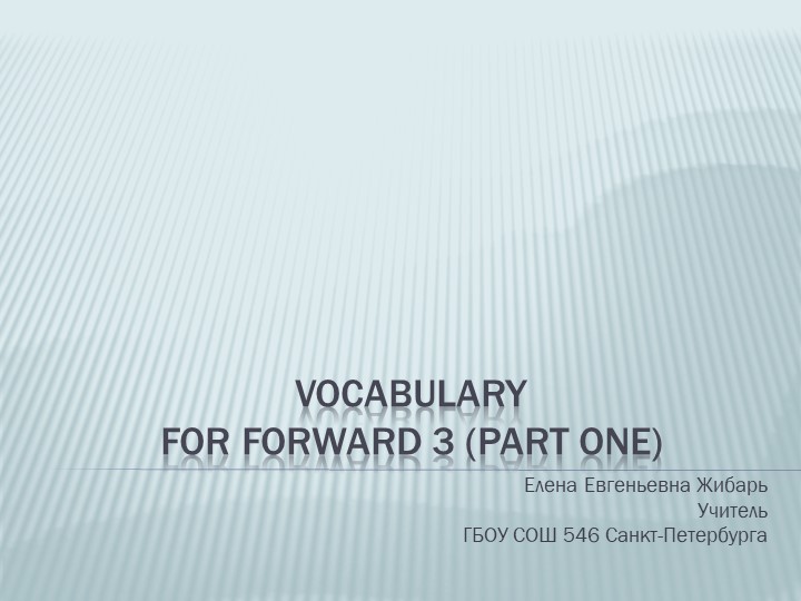 Vocabulary for Forward 3 (part one)