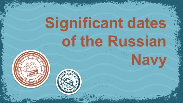 Презентация по морскому английскому языку "Важные даты ВМФ"