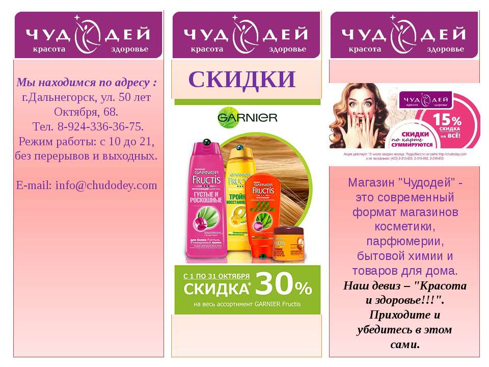 Буклет