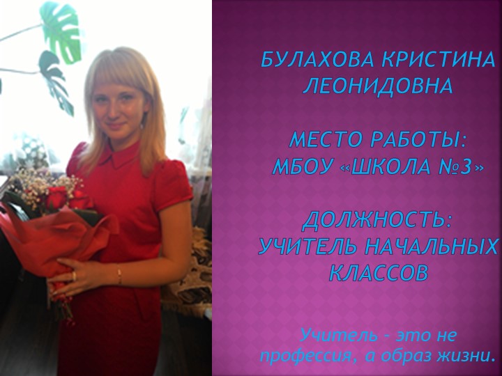 Развитие творческих способностей обучающихся на уроках литературного чтения, как средство формирования личностных УУД