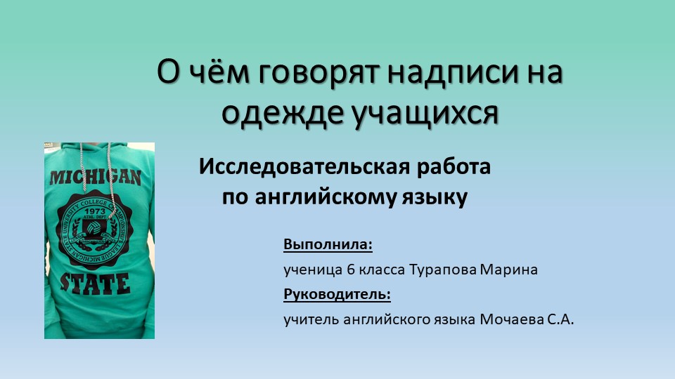 Рождество в Англии, открытый урок в 5 классе