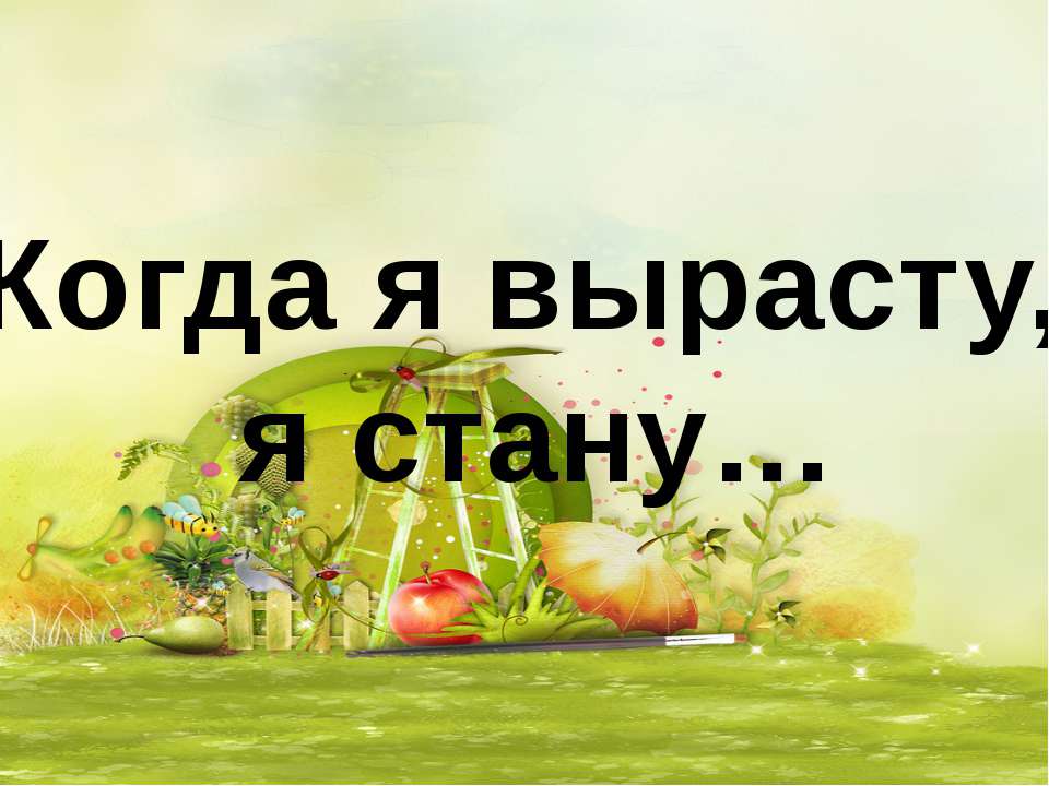 Выпуск13