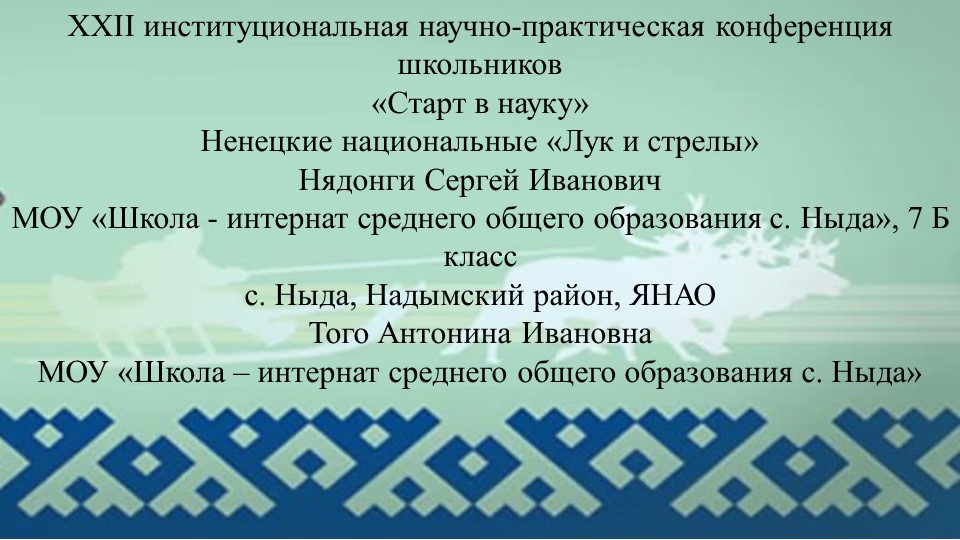Презентация Эссе "Я педагог, я воспитатель"