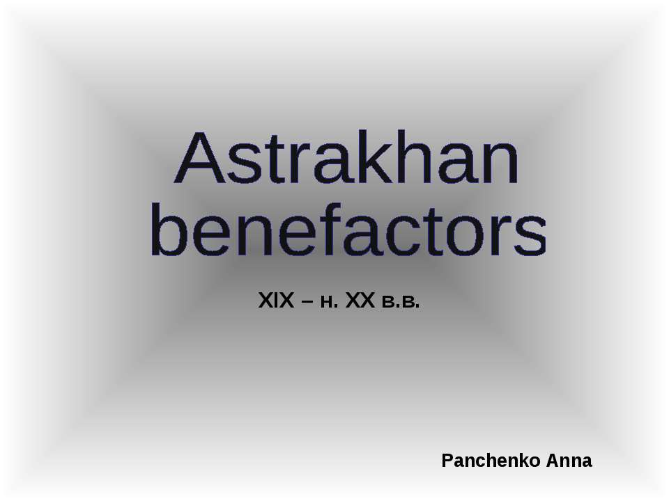 Astrakhan benefactors