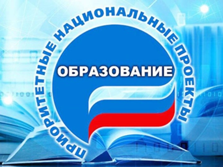 Презентация "Год педагога и наставника"