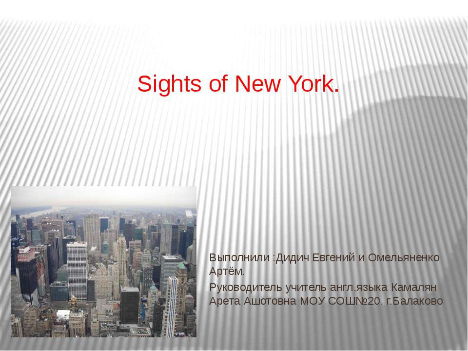 Sights of New York