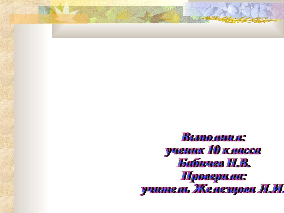 Грибоедова