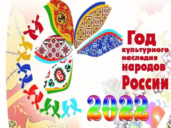 Презентация для классного часа. Своя игра на тему "Кладовая русской культуры"
