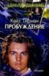 Презентация "Возможности использования оборудования центра "Точка роста" в учебной деятельности"