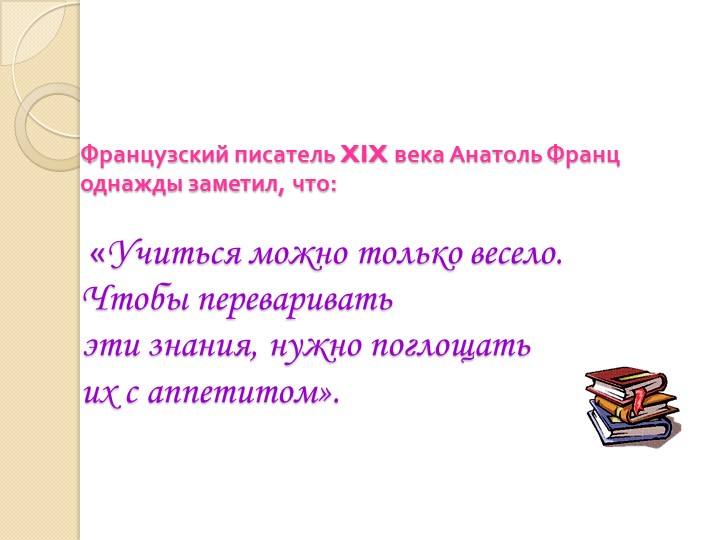 Транспортир. Алгоритм измерения углов.