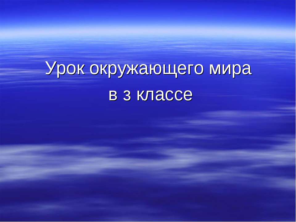 Для чего даётся имя человеку