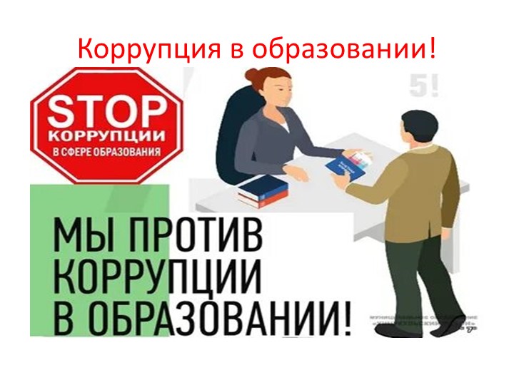 Презентация по внеурочной деятельности