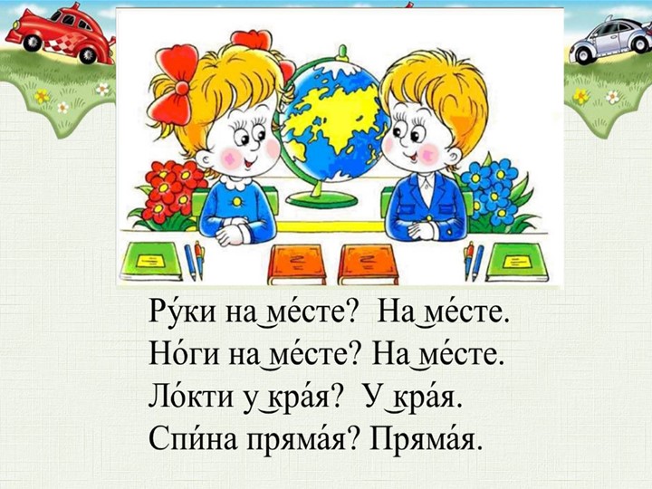 Презентация классный час "Кинолог"
