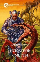 Презентация к викторине "Знатоки родного края"