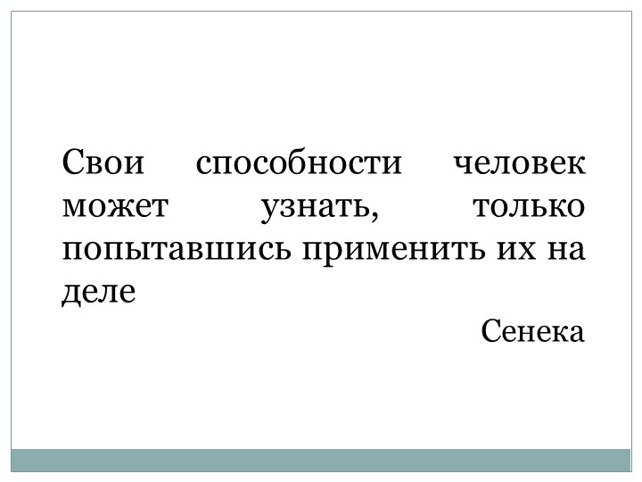 Презентация "Сила упругости. Закон Гука"