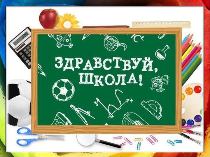 Классный час "Игра Крестики - нолики"
