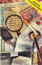 ПРЕЗЕНТАЦИЯ НАУЧНО-ПРАКТИЧЕСКАЯ КОНФЕРЕНЦИЯ "СТАРТ В НАУКУ" . "ЗИМНЯЯ СКАЗКА".