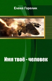 Презентация к уроку "Виды технологий и их элементы"