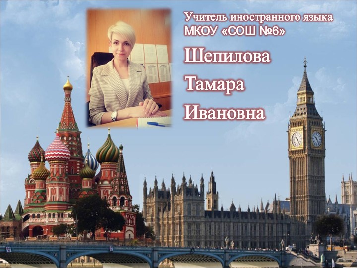Презентация к уроку "Стихотворение "Моя семья"