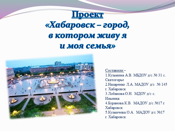 Конспект ООД по нравственному воспитанию во второй младшей группе «Давайте жить дружно»