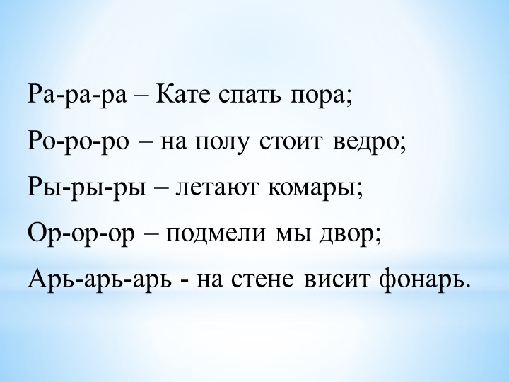 Презентация урока литературного чтения в 3 классе "Африканская сказка «Гиена и черепаха»".