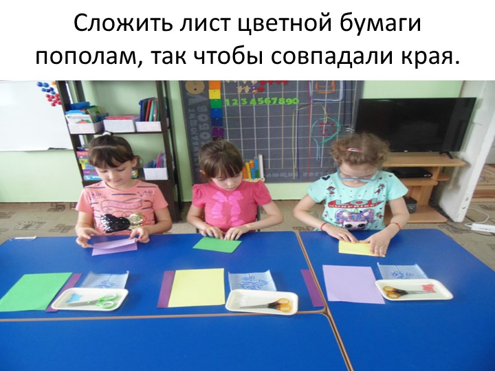 Мастер-класс "Подарочная сумочка" для детей старшего дошкольного возраста
