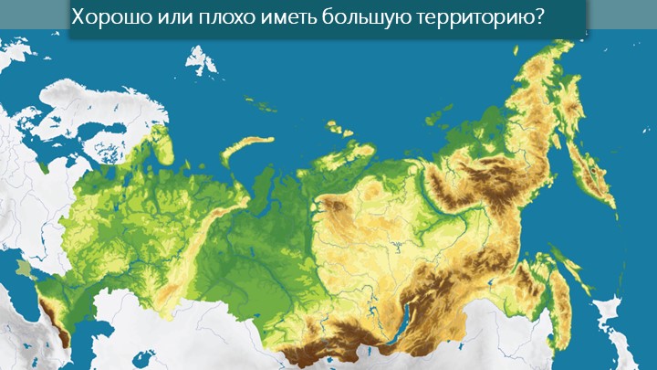 Как ориентироваться по карте России