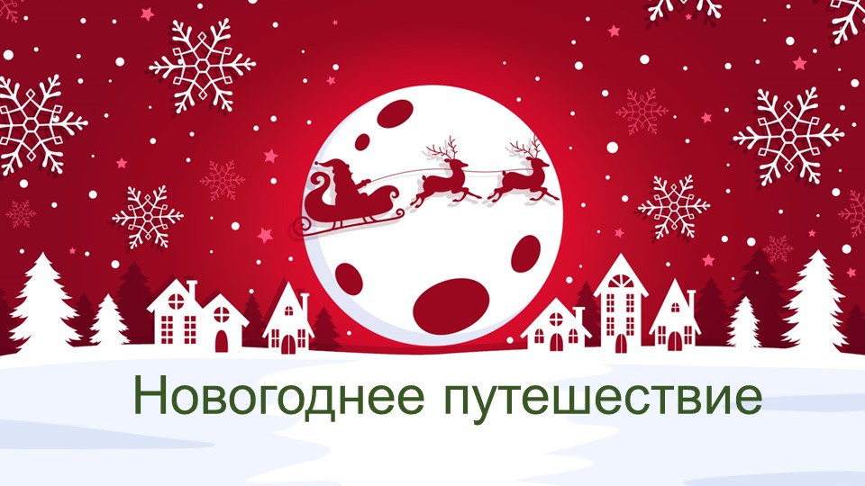 Презентация по теме "Применение распределительного свойства умножения"