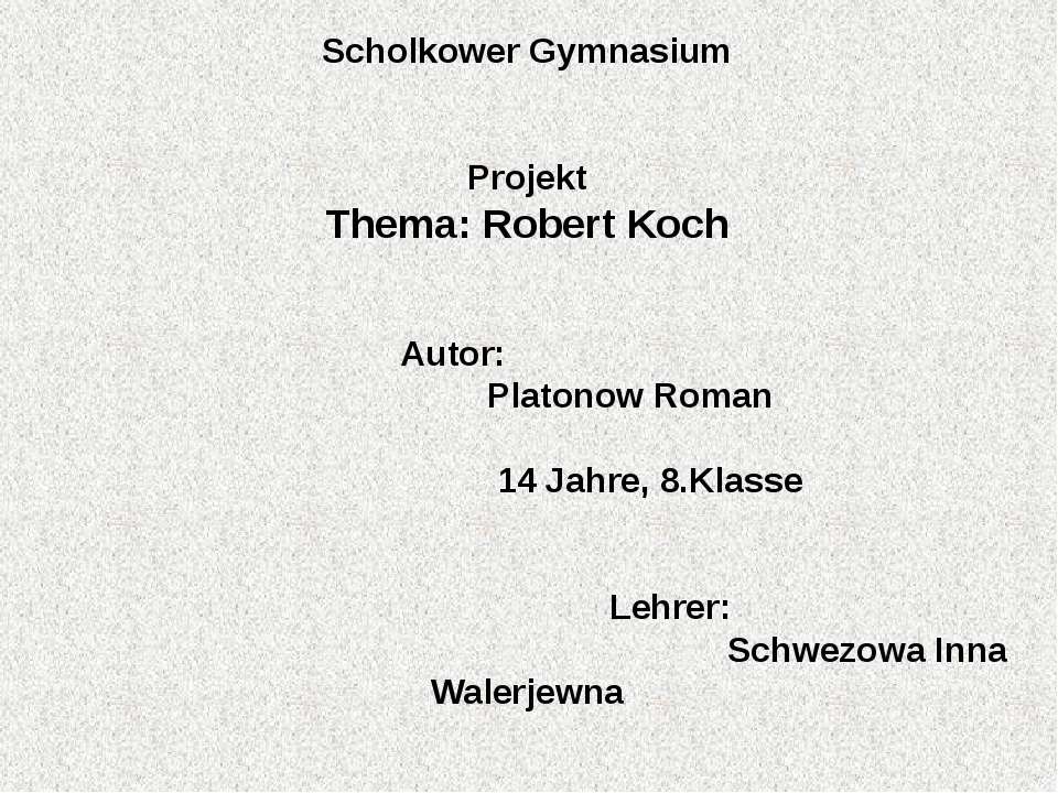 Robert Koch