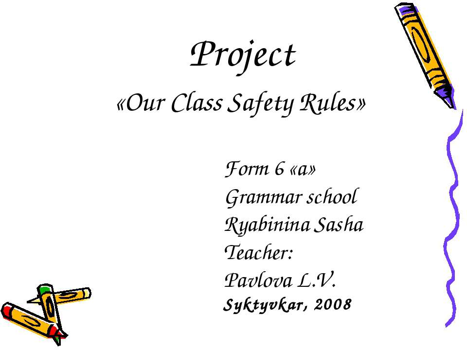 Our Class Safety Rules