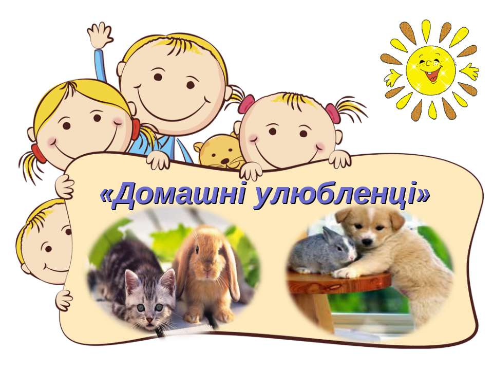 Проект групи №6