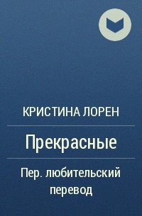 Тест по творчеству Э.Хеменгуэй