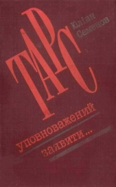 ТАРС уповноважений заявити