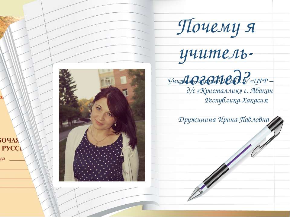 Дыхание