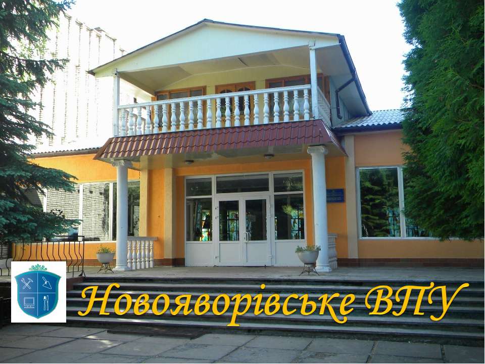 Портфоліо Шавало І.Р.
