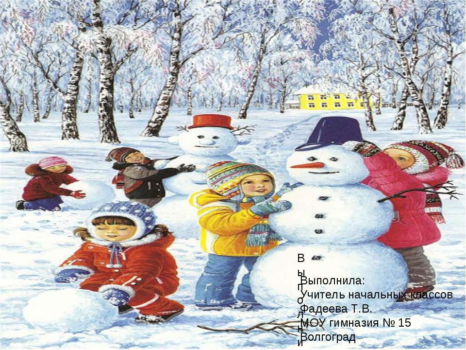 УМНОЖЕНИЕ НА 4