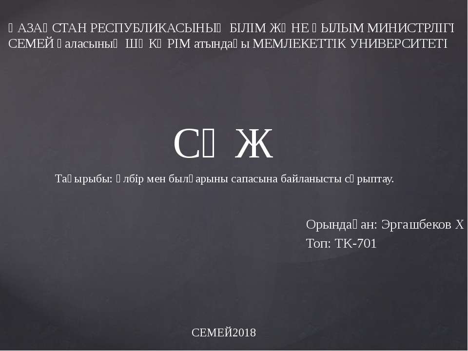 жидкостная хроматография