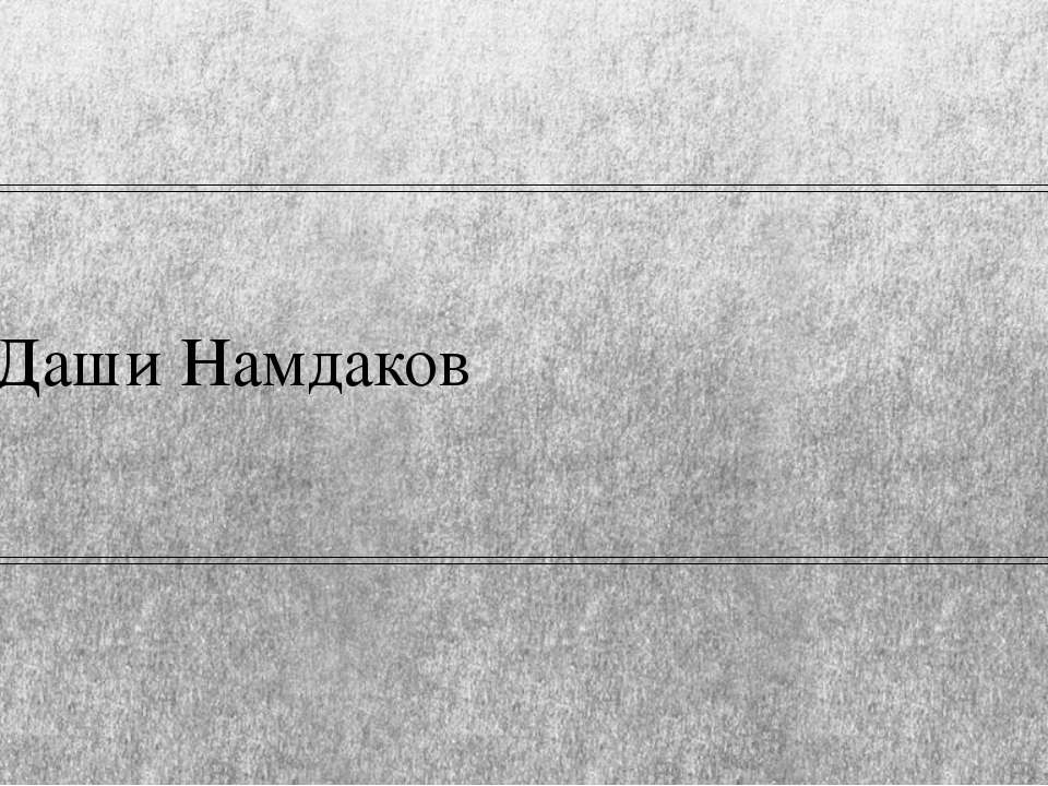 Валентин Александрович Серов