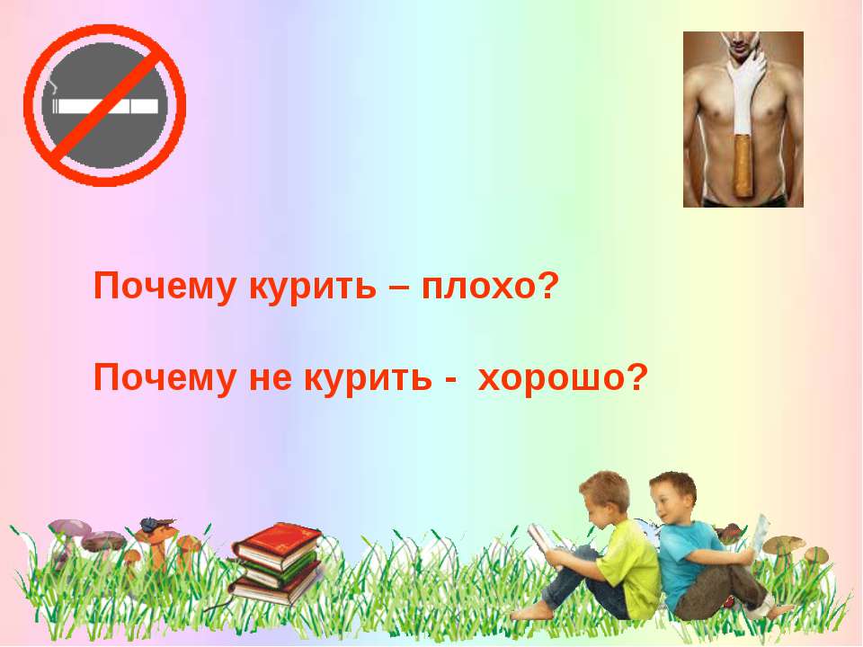 Как Хрюша трубку курил