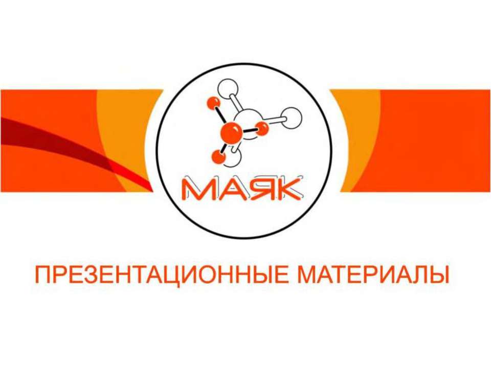 Презентационные материалы свая СМОТ железобетонная свая с противопучинной оболочкой ОСПТ Reline