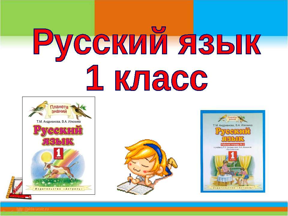 Заглавная буква в кличках животных