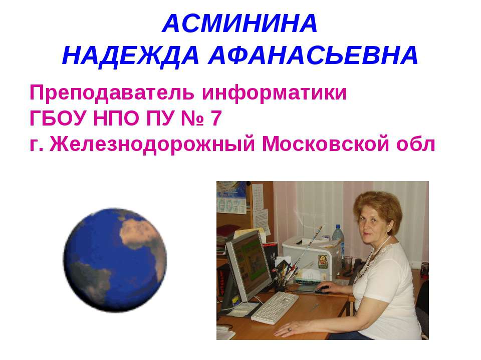 Портфолио