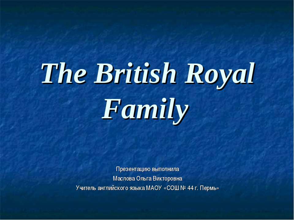 The British Royal Family