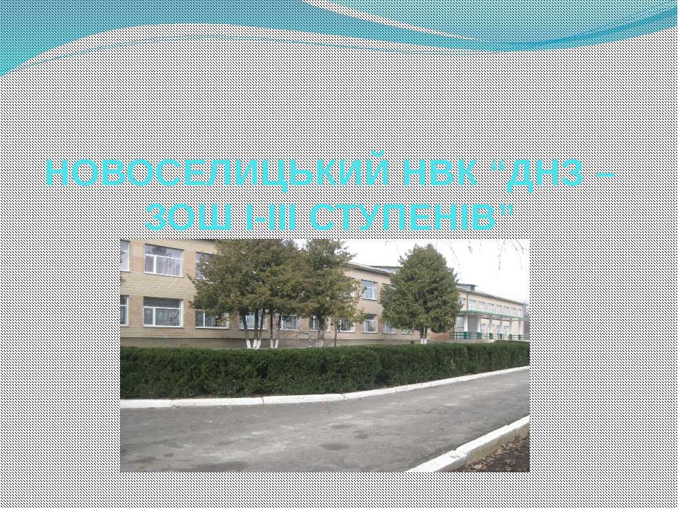 Кабінет