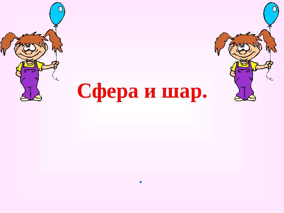 Политология как наука